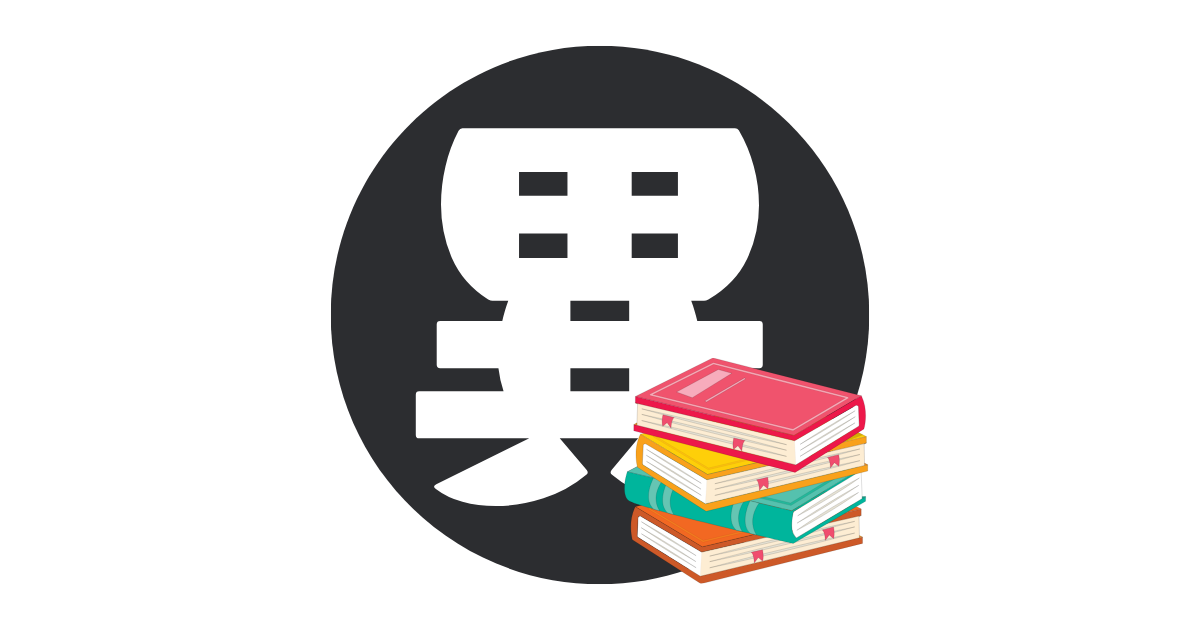 魔法使い（まほうつかい）とは？ 意味・読み方・使い方 | 異世界用語辞典