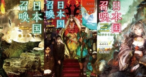 医療系漫画 異世界薬局は外科医エリーゼとは別路線でいい感じ 意識の低い時に雑記